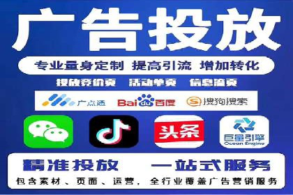 百度推广返点政策下的营销创新案例